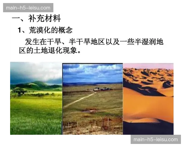 分析：虚拟广告牌技术带来的地域化广告投放，是否模糊了转播权的边界？